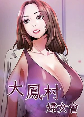 编辑推薦漫畫2