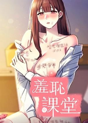 日漫《咒术回战》最新封面