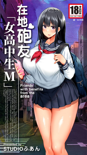 编辑推薦漫畫2