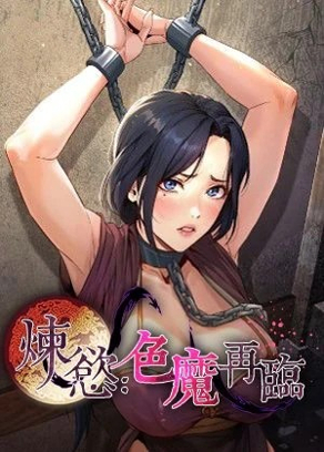 2023年度漫畫大赏公布
