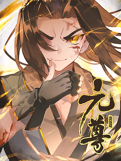 熱門漫畫9